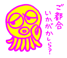 Octopus with the fluorescence color sticker #3722804