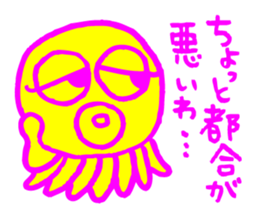 Octopus with the fluorescence color sticker #3722809