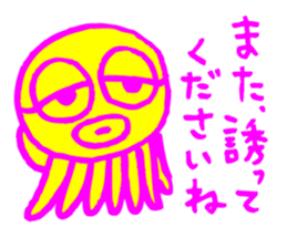 Octopus with the fluorescence color sticker #3722810