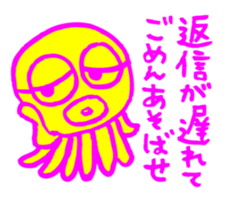 Octopus with the fluorescence color sticker #3722812