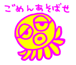 Octopus with the fluorescence color sticker #3722814