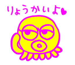 Octopus with the fluorescence color sticker #3722824