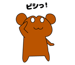 Active bear Tama-chan sticker #3722831