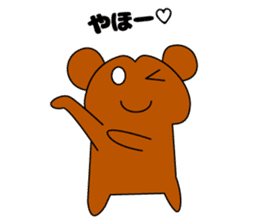Active bear Tama-chan sticker #3722833