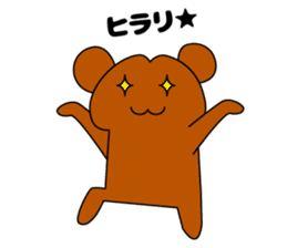 Active bear Tama-chan sticker #3722834