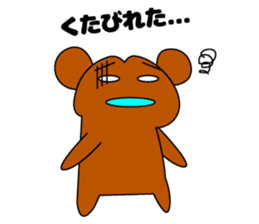 Active bear Tama-chan sticker #3722836