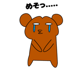 Active bear Tama-chan sticker #3722838