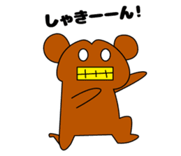 Active bear Tama-chan sticker #3722839
