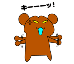 Active bear Tama-chan sticker #3722840