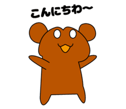 Active bear Tama-chan sticker #3722843