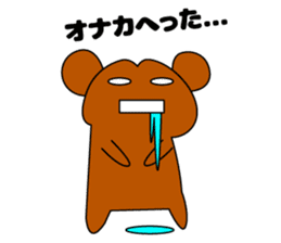 Active bear Tama-chan sticker #3722844