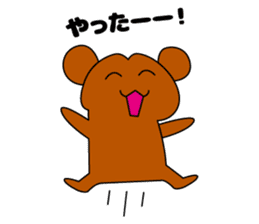 Active bear Tama-chan sticker #3722846