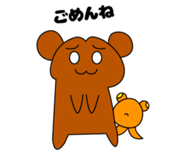 Active bear Tama-chan sticker #3722847