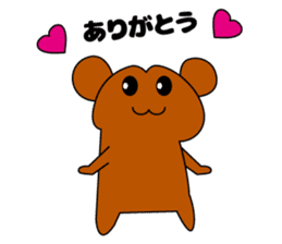 Active bear Tama-chan sticker #3722848