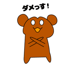 Active bear Tama-chan sticker #3722850