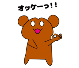 Active bear Tama-chan sticker #3722851