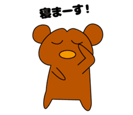 Active bear Tama-chan sticker #3722852