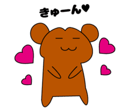 Active bear Tama-chan sticker #3722853