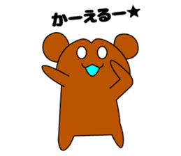 Active bear Tama-chan sticker #3722854
