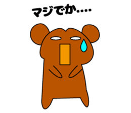 Active bear Tama-chan sticker #3722855