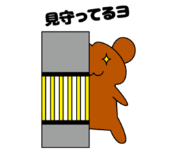 Active bear Tama-chan sticker #3722856