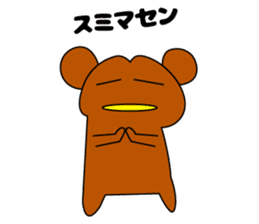 Active bear Tama-chan sticker #3722858