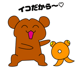 Active bear Tama-chan sticker #3722862