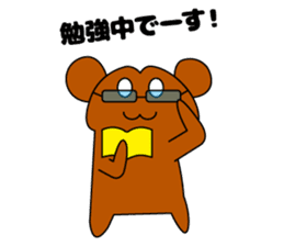Active bear Tama-chan sticker #3722863
