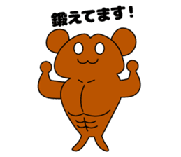 Active bear Tama-chan sticker #3722864