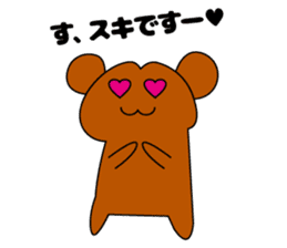 Active bear Tama-chan sticker #3722865