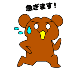 Active bear Tama-chan sticker #3722866