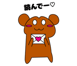 Active bear Tama-chan sticker #3722867