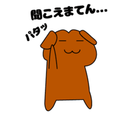 Active bear Tama-chan sticker #3722869