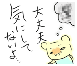 Yellow Something sticker #3722919
