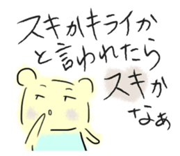 Yellow Something sticker #3722920