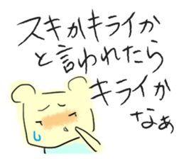 Yellow Something sticker #3722921