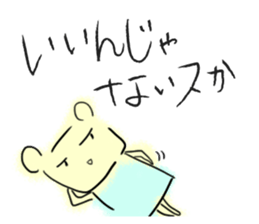 Yellow Something sticker #3722928