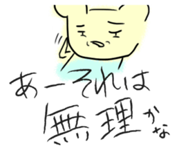 Yellow Something sticker #3722931