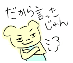 Yellow Something sticker #3722933