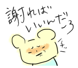 Yellow Something sticker #3722934