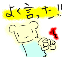 Yellow Something sticker #3722943