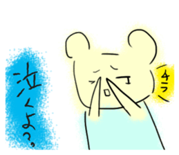 Yellow Something sticker #3722944