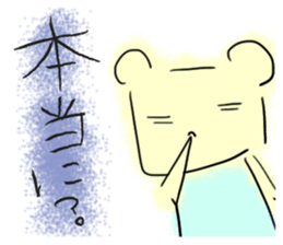 Yellow Something sticker #3722945