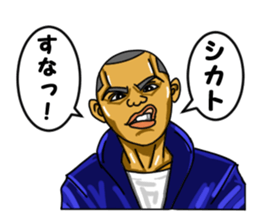 Evil likely fellow sticker #3722998