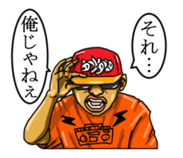 Evil likely fellow sticker #3723008