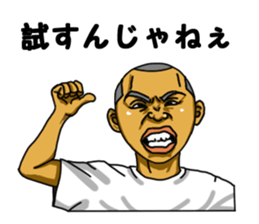 Evil likely fellow sticker #3723010