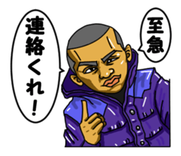 Evil likely fellow sticker #3723011