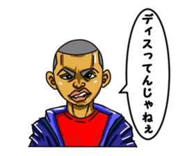 Evil likely fellow sticker #3723014