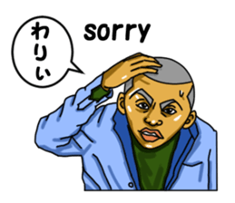 Evil likely fellow sticker #3723015