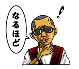 Evil likely fellow sticker #3723016